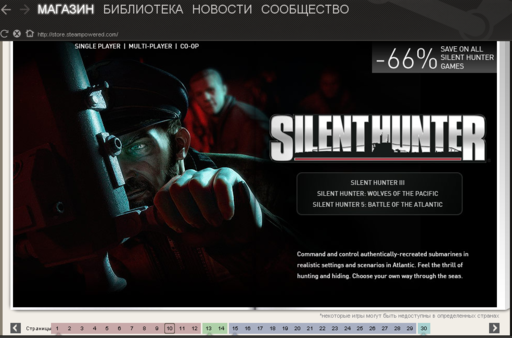 Silent Hunter III в Steam со скидкой 66% Silent Hunter III в Steam со скидкой 66%